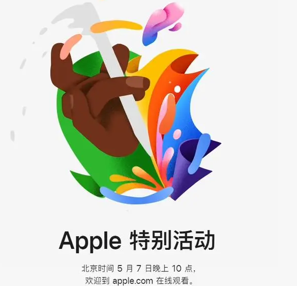 衡水衡水ipad维修服务点分享新款iPad Pro和iPad Air要来了