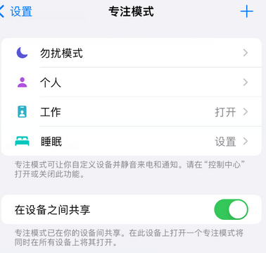 衡水iPhone维修服务分享可在指定位置自动切换锁屏墙纸 