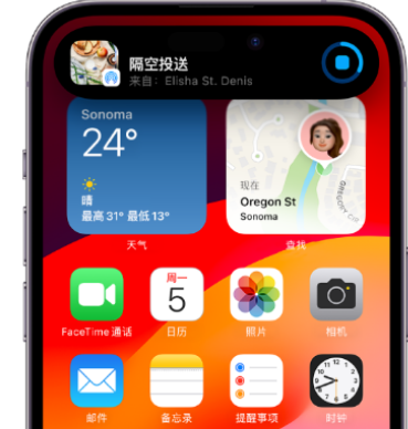 衡水apple维修服务分享两台iPhone靠近即可共享照片和视频 