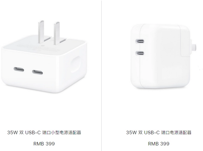 衡水苹果15服务店分享iPhone15系列会不会有35W有线充电