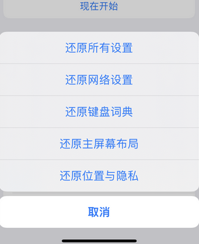 衡水apple服务站点分享iPhone上个人热点丢失了怎么办