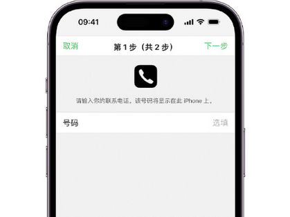 衡水apple维修店分享如何通过iCloud网页查找iPhone位置