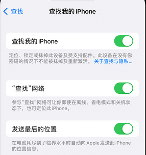 衡水apple维修店分享如何通过iCloud网页查找iPhone位置