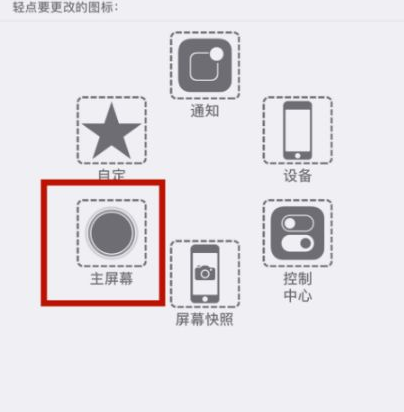 衡水苹衡水果维修网点分享iPhone快速返回上一级方法教程