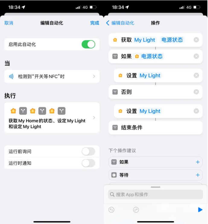 衡水苹果14服务点分享iPhone14中NFC功能的使用场景及使用方法 