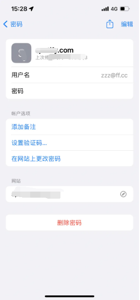 衡水苹果14服务点分享iPhone14忘记APP密码快速找回方法 