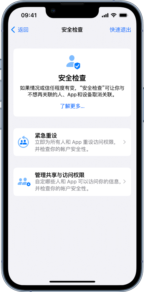 衡水苹果手机维修分享iPhone小技巧:使用