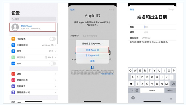 衡水苹果维修网点分享:Apple ID有什么用?新手如何注册iPhone14 ID? 