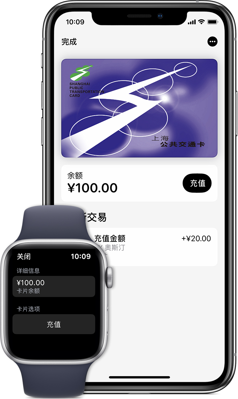 衡水苹果手机维修分享:用 Apple Pay 刷交通卡有哪些优势？如何设置和使用？ 