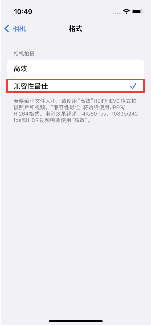 衡水苹果14维修店分享iPhone14相机拍照不清晰，照片发黄怎么办 