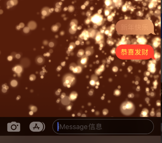 衡水苹果维修网点分享iPhone 小技巧：使用 iMessage 信息和红包功能 