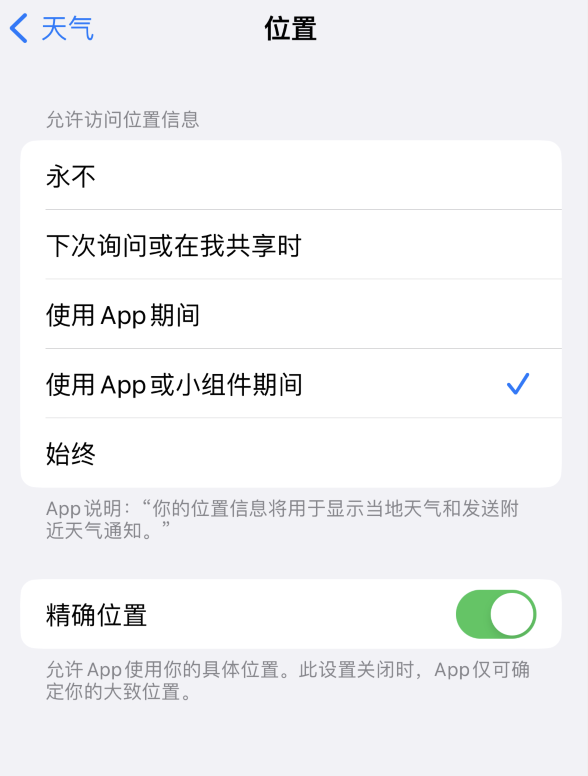 衡水苹果服务网点分享你会去哪购买iPhone手机？如何鉴别真假 iPhone？ 