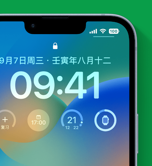 衡水苹果手机维修分享官方推荐体验这些 iOS 16 新功能 