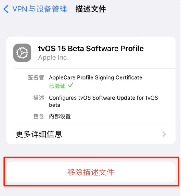 衡水苹果手机维修分享iOS 15.7.1 正式版适合养老吗 