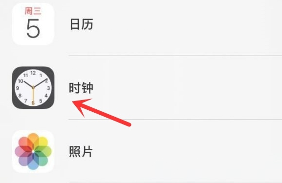 衡水苹果手机维修分享iPhone手机如何添加时钟小组件 