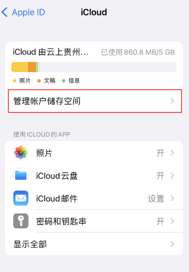 衡水苹果手机维修分享iPhone 用户福利 