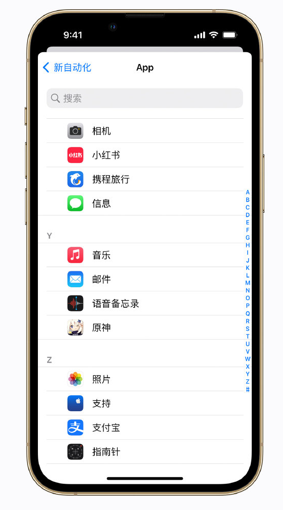 衡水苹果手机维修分享iPhone 实用小技巧 