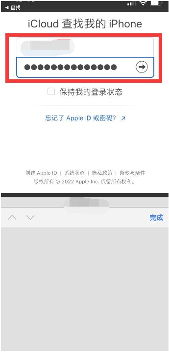 衡水苹果13维修分享丢失的iPhone13关机后可以查看定位吗 