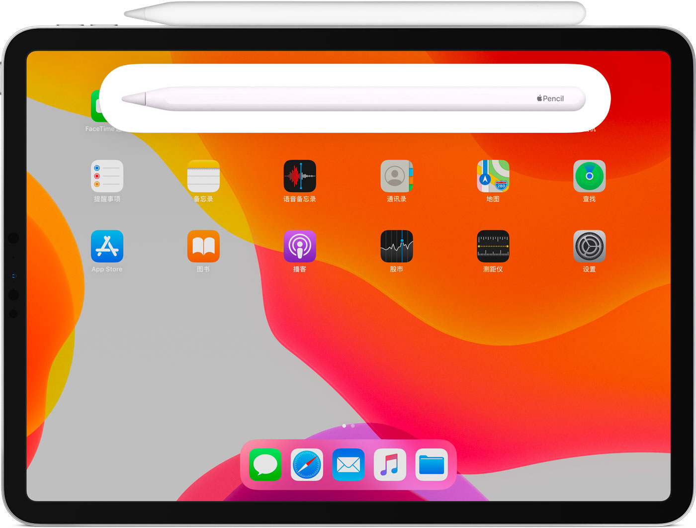 衡水苹果手机维修分享iPad Pro 如何与 Apple Pencil 配对连接 