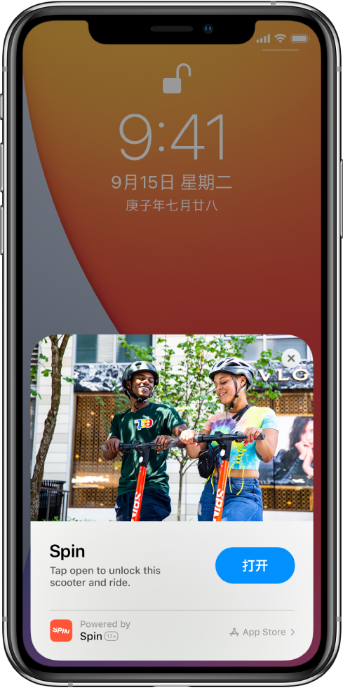 衡水苹果手机维修分享升级 iOS 14 之后，如何在 iPhone 上使用“轻 App” 