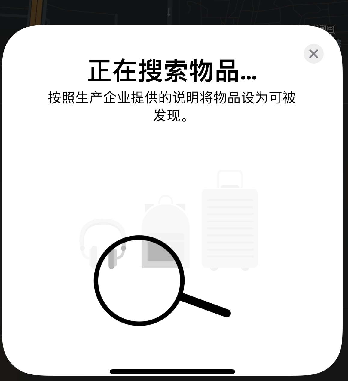 衡水苹果手机维修分享iOS 14.3 隐藏项目 